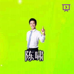 陈啸