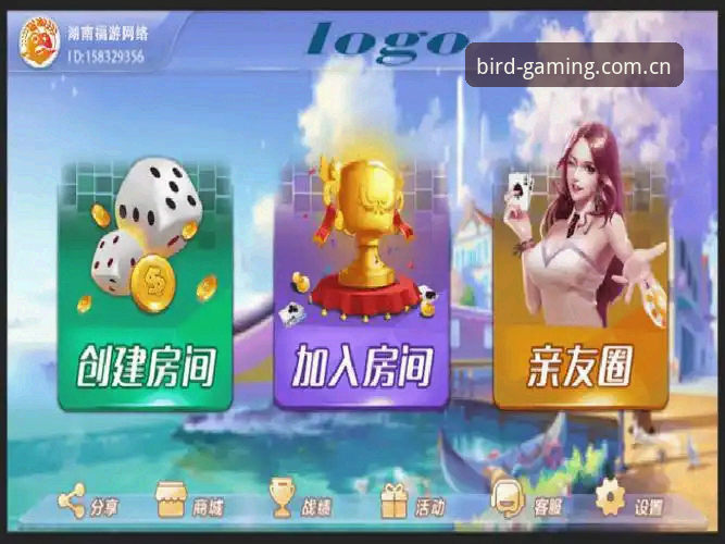 2026棋牌体育娱乐平台深度解析：小鸟棋牌平台的创新融合之道