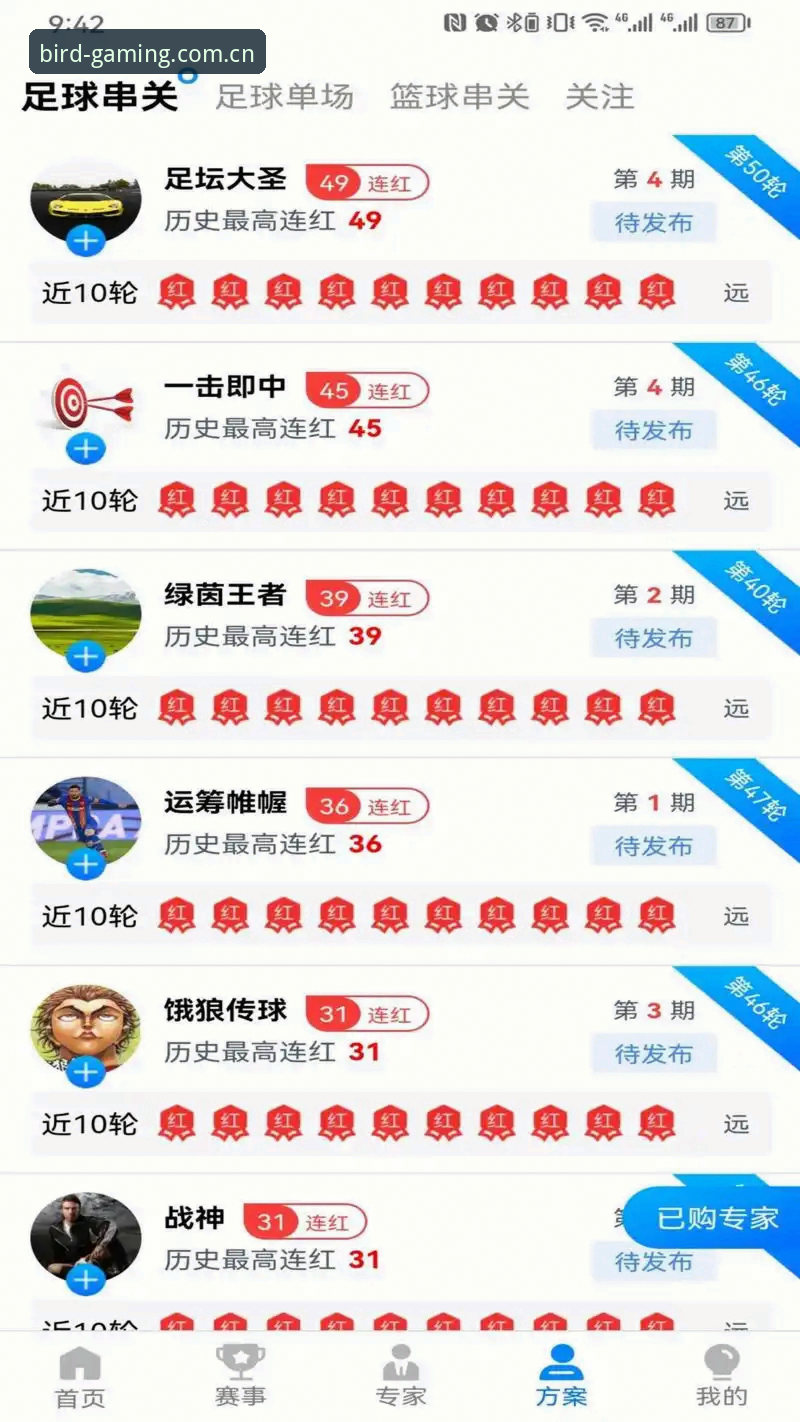 【深度评测】小鸟棋牌平台全面评测：手机版体验、技巧与实战心得